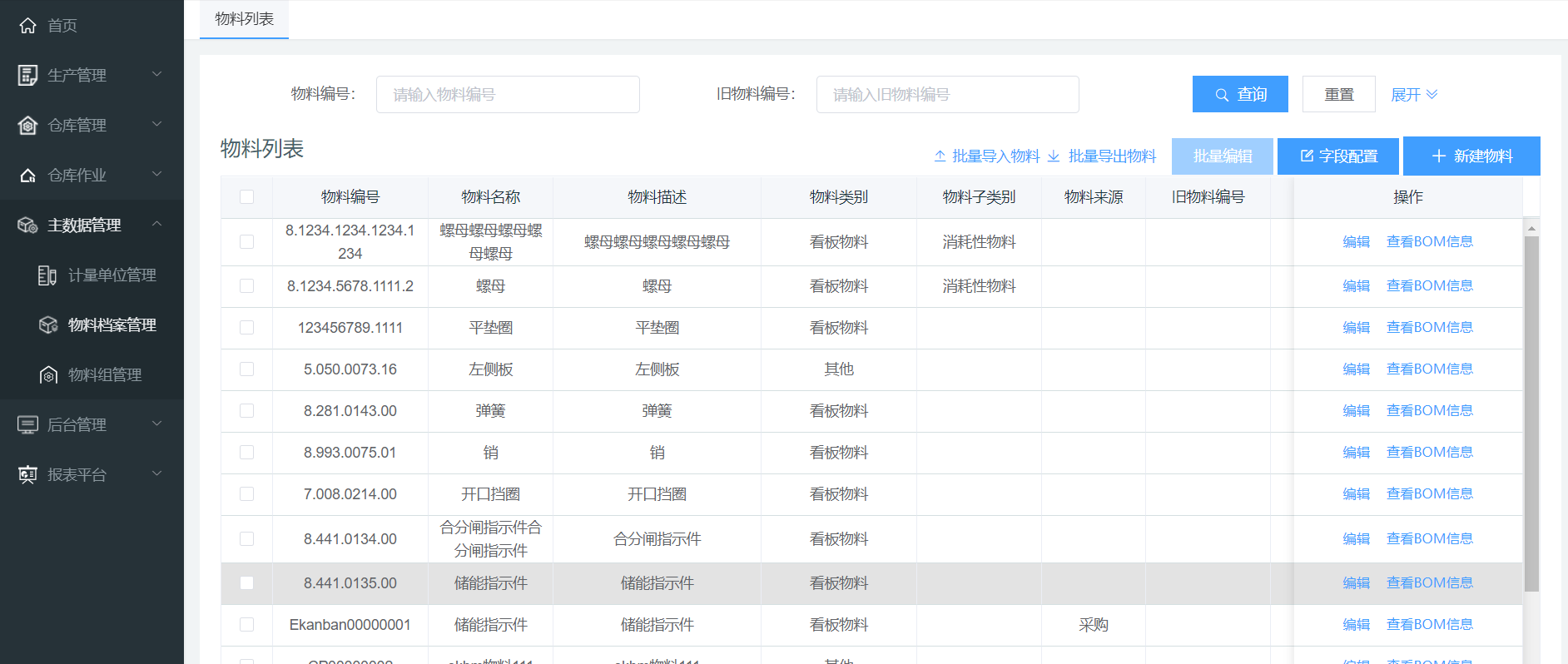 image-20220114134948573